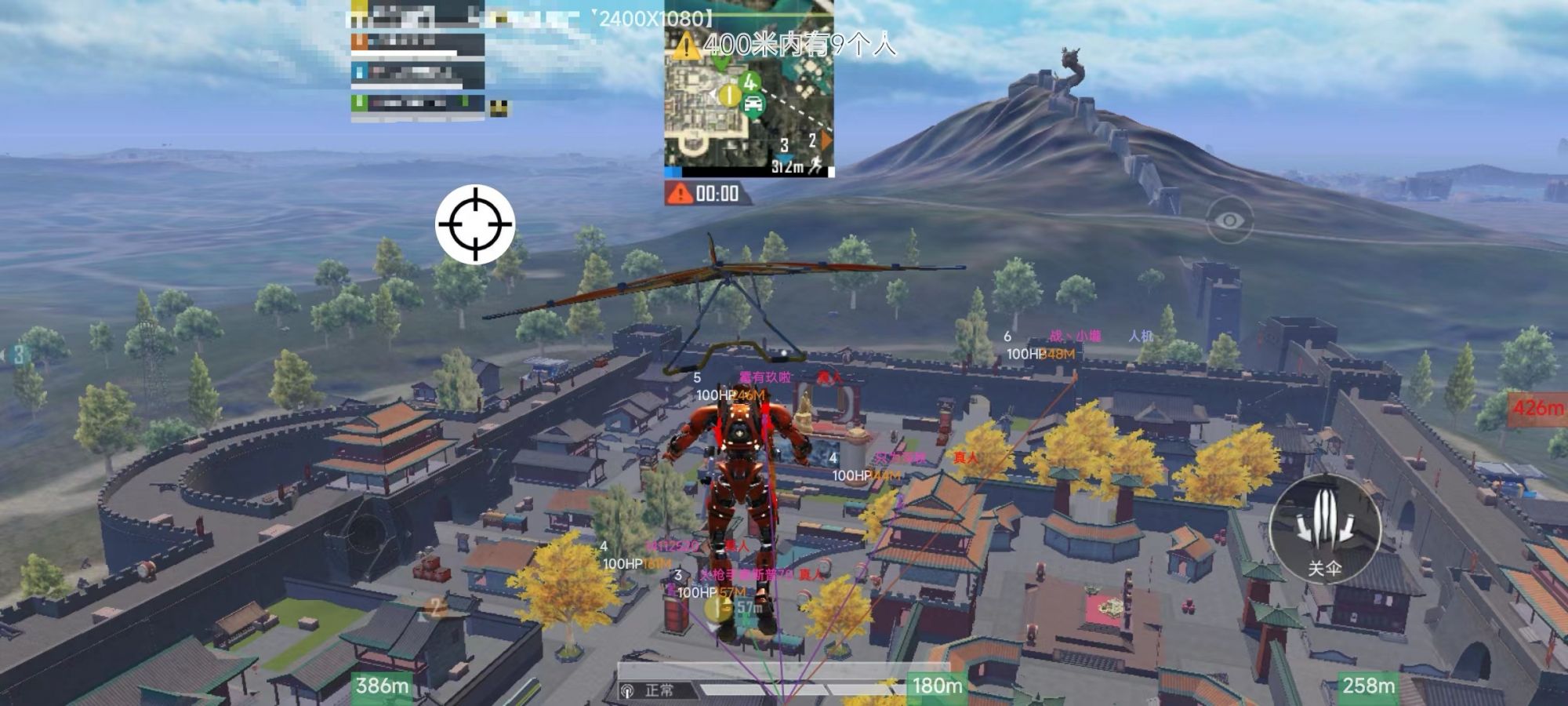 和平精英辅助【特种兵】