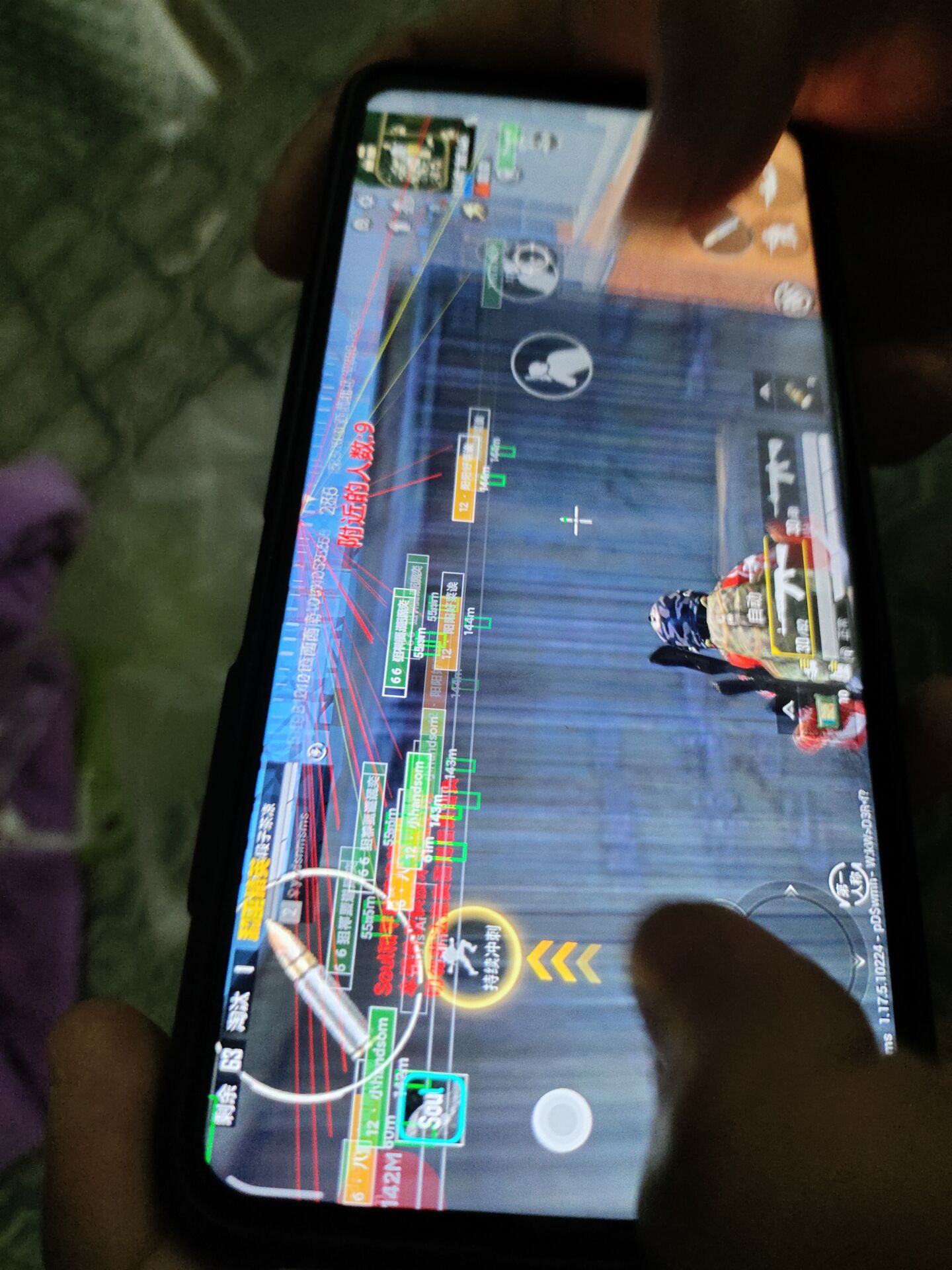 和平精英苹果IOS辅助【暗影】免越狱免签名