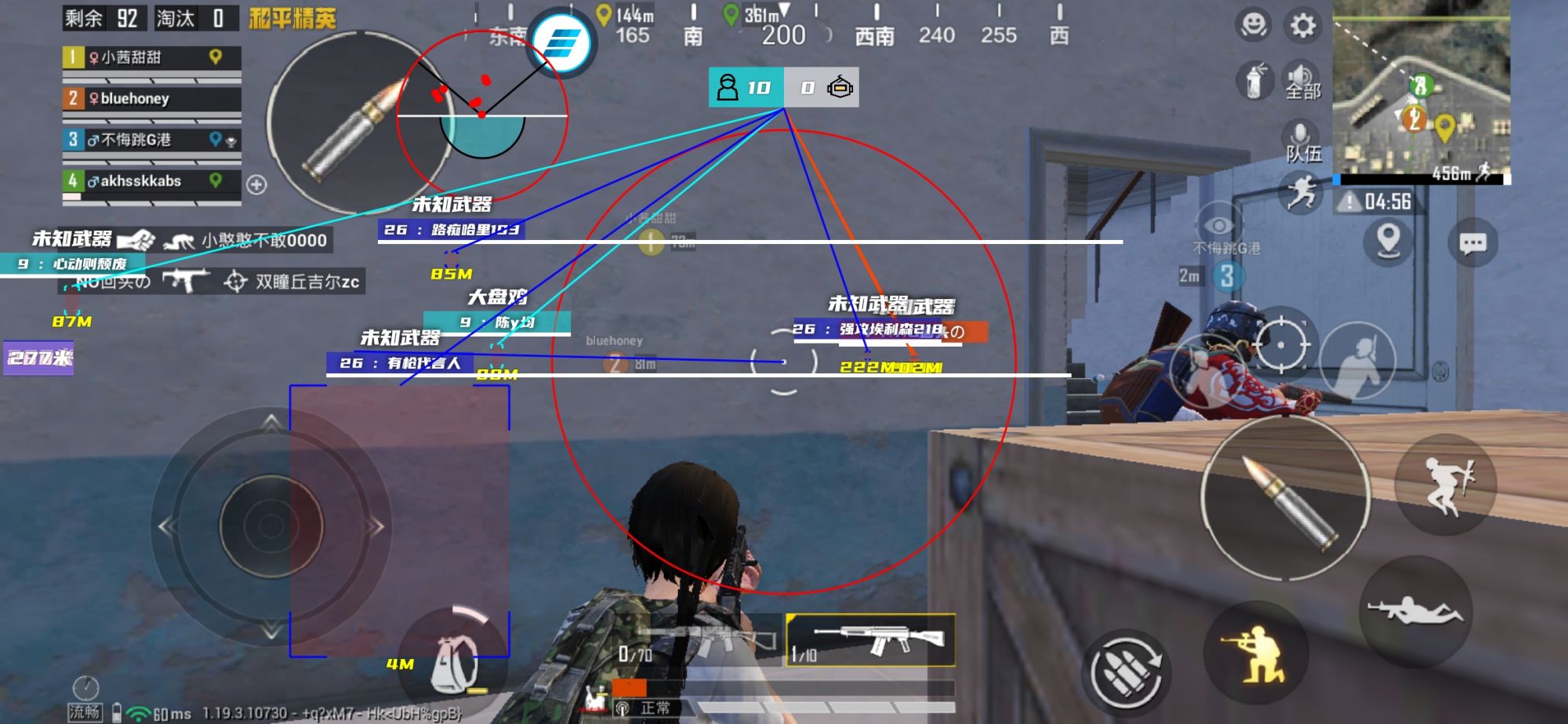 和平精英【SU7内核】辅助