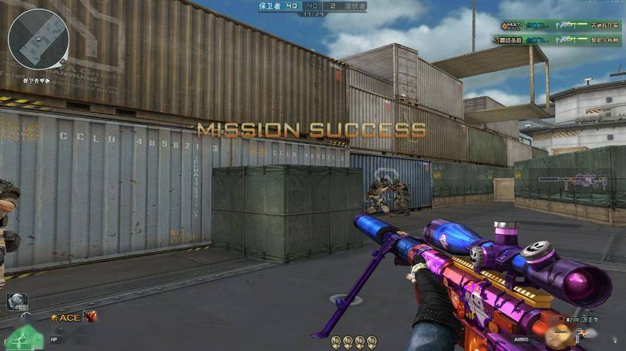 【天之蓝一体直装】和平精英怎么开挂 软件下载  和平精英正规卖挂平台 和平精英开挂购买网站